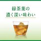 キリン ヘルシア 緑茶 1050ml 12本×2箱（計24本）特定保健用食品 トクホ 特保 茶カテキン お茶 お茶飲料 緑茶 健康茶 日本人間ドック健診協会推薦