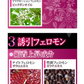 ティアモ(Tiamo)20ｍL【フェロモン香水】ダブルフェロモン 魅惑 自信・好感度アップ ヒトフェロモン オスモフェリン オスモフェロン 無香 バレンタイン ダブルフェロモン 魅惑 誘惑 無香 マンネリ 異性 自信 発展 好感度 アップ モテる ヒトフェロモン 恋愛 オスモフェリン オスモフェロン イランイラン モテ香水