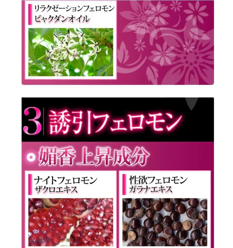 ティアモ(Tiamo)20ｍL【フェロモン香水】ダブルフェロモン 魅惑 自信・好感度アップ ヒトフェロモン オスモフェリン オスモフェロン 無香 バレンタイン ダブルフェロモン 魅惑 誘惑 無香 マンネリ 異性 自信 発展 好感度 アップ モテる ヒトフェロモン 恋愛 オスモフェリン オスモフェロン イランイラン モテ香水