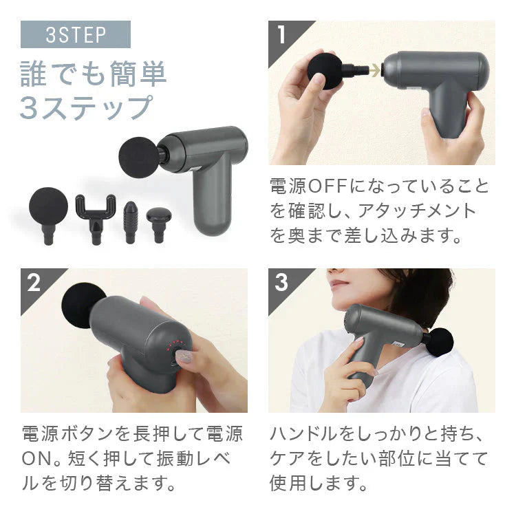 ハンディマッサージャー ミニ マッサージガン マッサージャー 電動マッサージガン 筋膜リリース