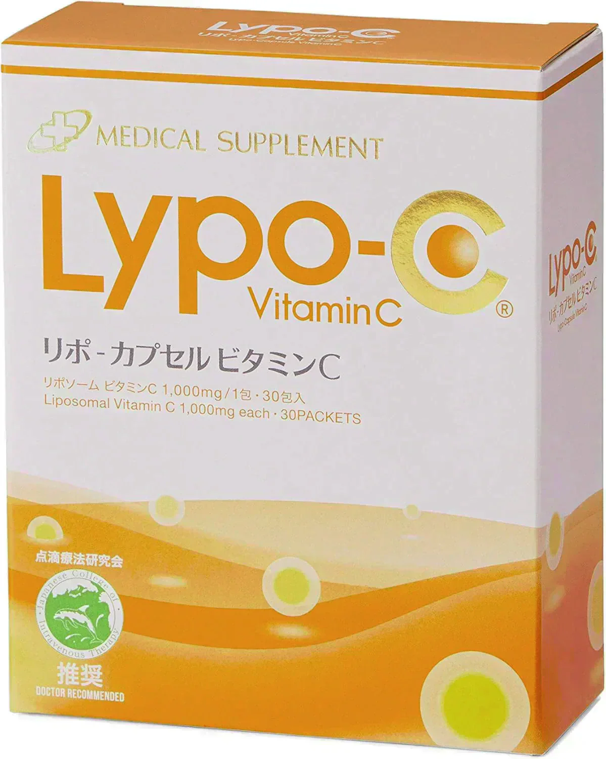 リポ カプセル ビタミン C (30包入) ×1箱 リポソーム ビタミンC サプリ サプリメント 1000mg / 1包あたり 栄養 国内製造 日本 国産 リポシー リポソームビタミンC 美容 美肌 無添加 溶かして飲む