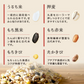 ★訳あり★【RICE+雑穀ごはん 出汁MIX】 黒千石炊き込みご飯 320g 炊き込みご飯の素 雑穀米 雑穀 炊き込みご飯 混ぜご飯 出汁 だし 混ぜるだけ 無洗米 国産 プロテイン 押し麦 もち黒米 もち赤米 もちきび たかきび