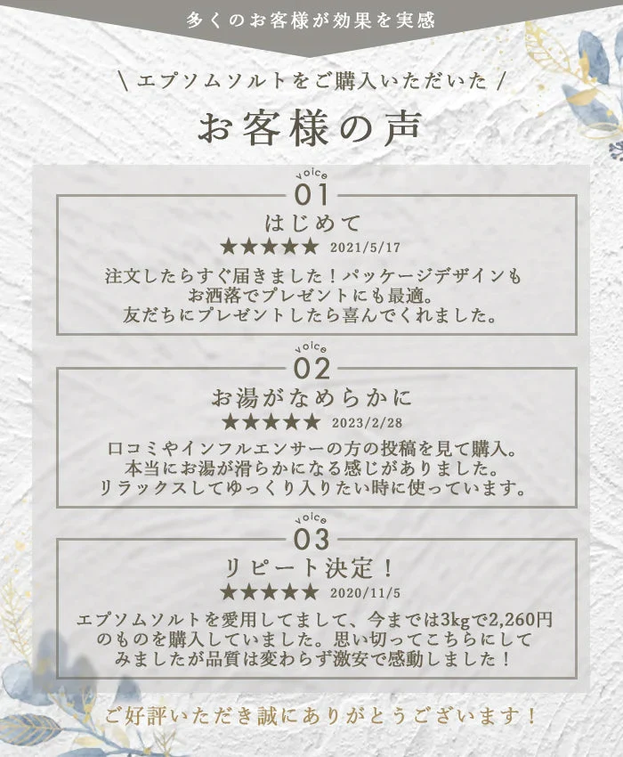 エプソムソルト (3kg) 硫酸マグネシウム  計量スプーン付き 無香料【ゲリラセール】
