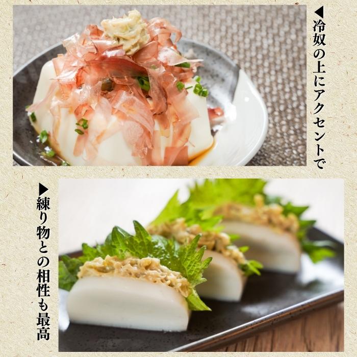 田丸屋ミニカップわさび漬１６個入