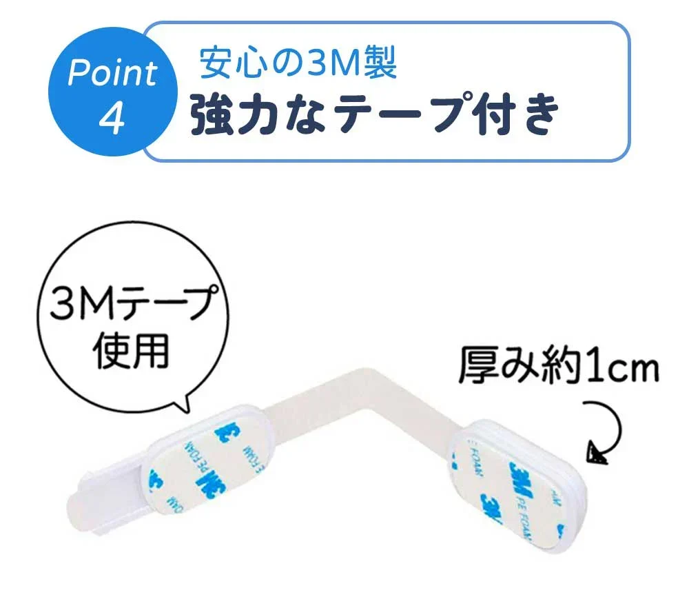 特別割引【緊急時に役立つ】＼6個セット／ロック 防災ロック 地震対策 防災グッズ 防災用品 とびらロック 地震対策 ベビーガード ドアロック 子供指はさみ防止 ドアロック 角対応 引き出しロック 赤ちゃん いたずら防止 地震対策 引き戸 食器棚 安全ロック 冷蔵庫ドア 耐震グッズ 自動でロック 地震 防災グッズ 吊戸棚用 耐震ロック