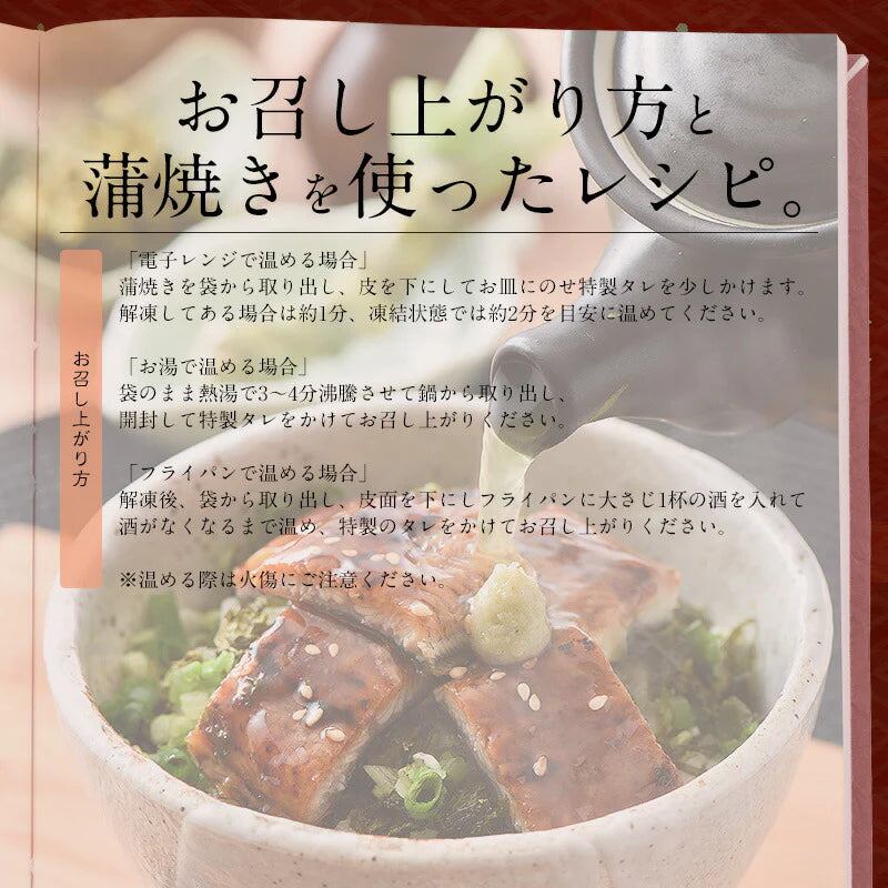【超得ハイパーSALE】鰻 うなぎ 蒲焼き 国産 無頭 ウナギ 中サイズ 142g前後×3尾 国産うなぎ うなぎの蒲焼 蒲焼 冷凍うなぎ 冷凍 うなぎ蒲焼 国産鰻 鰻蒲焼 国産うなぎ蒲焼 旬の味覚 ウナギ蒲焼き 美味しいもの 記念日 お祝い 誕生日 贈り物