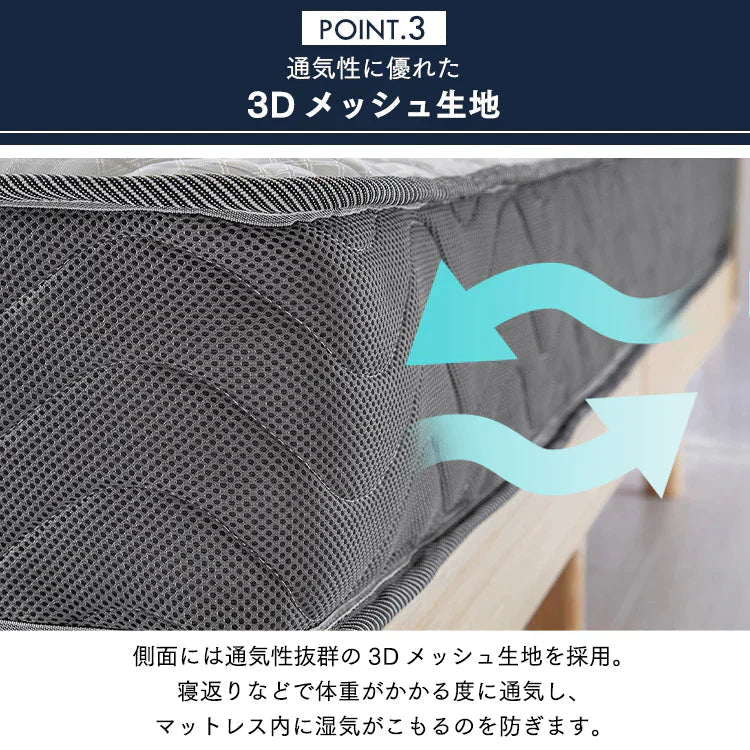 【カートアップNG】アイリスプラザ ポケットコイルマットレス 極厚20cm 2層ウレタン・こだわり10層構造 3Dメッシ