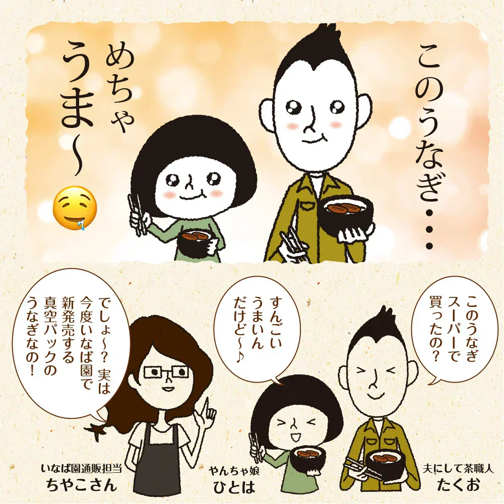 ※使用不可※【在庫処分特価】国産厳選！本格うなぎ蒲焼 70g×2個【賞味期限：2024年11月5日】