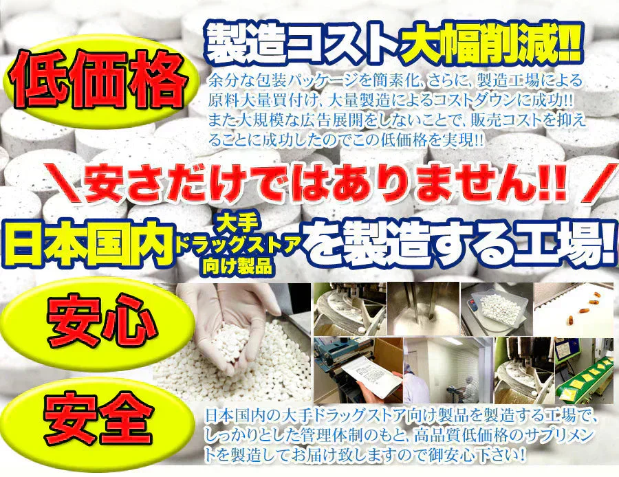 【メガ盛り 大容量お得４ヵ月分・ダイエットフォルスコリ】TVCMでも話題のダイエット成分 コレウスフォルスコリ フォルスコリ 燃焼系 サプリメント 燃焼サプリ 燃焼ダイエット ダイエッター専用 ダイエットサプリメント フォルスコリー フォルスコリン 売れ筋 爆安 激やせ 痩せる 減量 スリム すっきり スッキリ キレイ 格安 お得 激安 コスパ最高 コスパ最強 お肌 健康食品 20代 30代 40代 50代 60代 健康サプリメント 日本製 国産