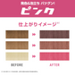 ピンク【単品】プリュスオー カラーシャンプー 280ml