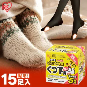 【15足】カイロ 足 貼る 靴下用 15足 ぽかぽか家族 PKN-15HK貼るカイロ くつ下用 使い捨てカイロ 使い捨て あったかグッズ 冷え 防寒 寒さ対策 腰 脇 背中 冬 持ち運び 運動 レジャー スポーツ スポーツ観戦 屋外作業 アイリスオーヤマ