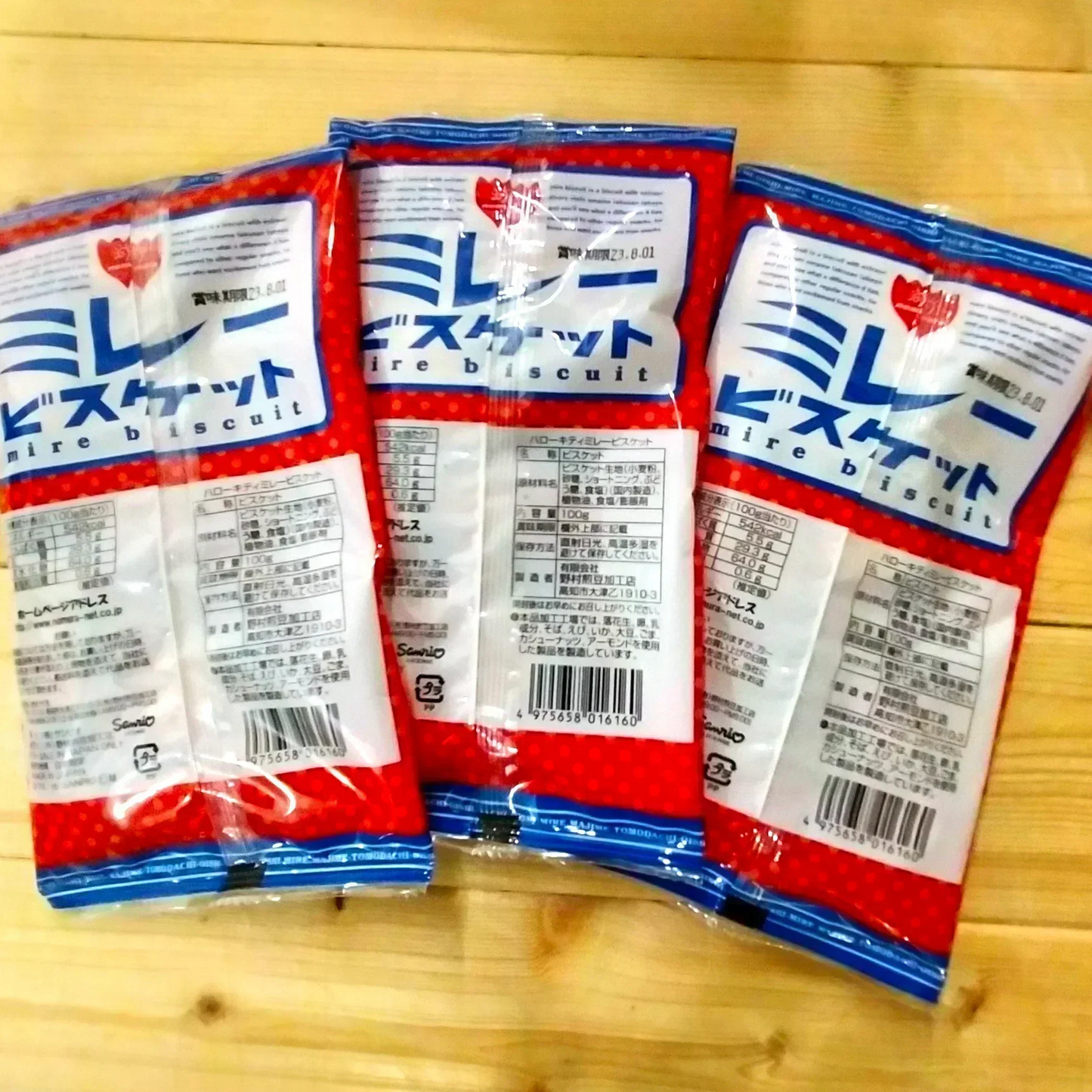 送料無料 ミレービスケット ミレー 野村 ハローキティ まじめ ミレービスケット 100g×3袋セット 出来立て発送