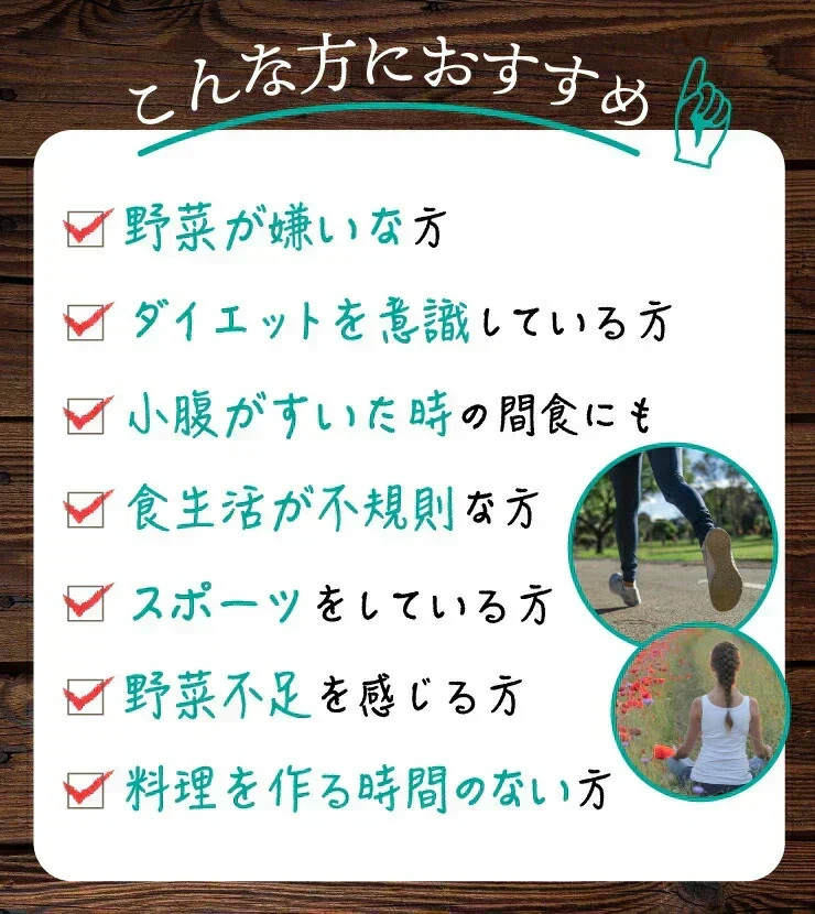 女王様のすごいねばねばスープ 12包／野菜買うより断然お得 1日の不足分６０００ｍｇネバネバ食物繊維／おいしく腸活　ぷるるん姫