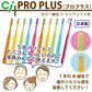 歯ブラシ まとめ買い Ci PRO PLUS（プロプラス） Sやわらかめ 50本入り