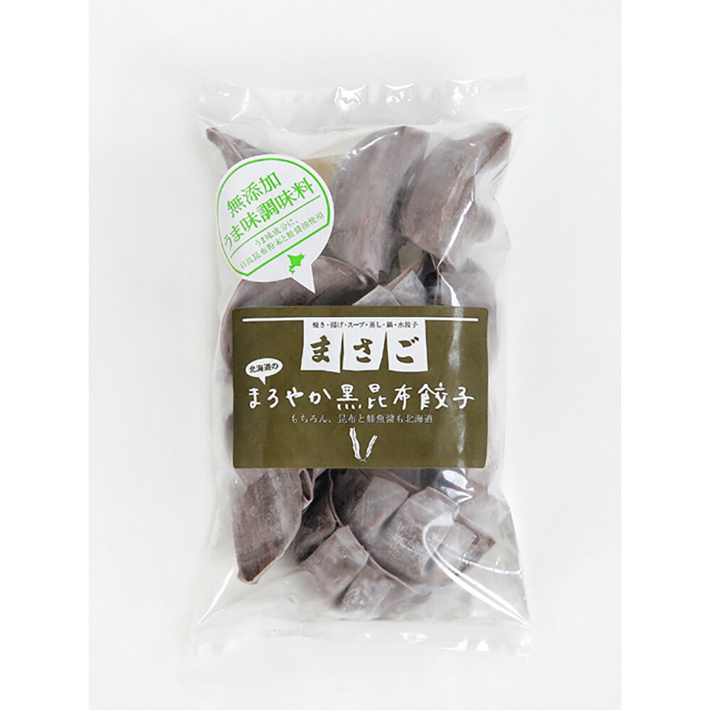 まさごの無添加「まろやか黒昆布餃子」（20g×12個）×5袋【送料込み】【お届け不可地域：沖縄・離島】