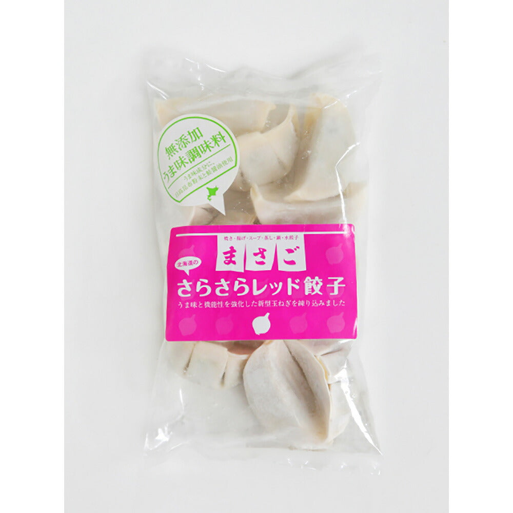 まさごの無添加「さらさらレッド餃子」（20g×12個）×5袋【送料込み】【お届け不可地域：沖縄・離島】