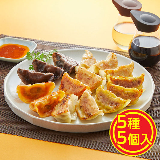 まさごの無添加「餃子５種類詰合せ」（20g×12個）×5袋【送料込み】【お届け不可地域：沖縄・離島】