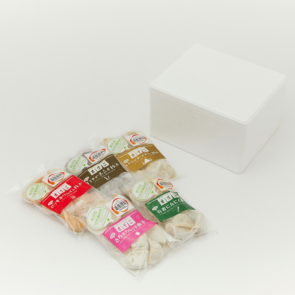 まさごの無添加「餃子５種類詰合せ」（20g×12個）×5袋【送料込み】【お届け不可地域：沖縄・離島】