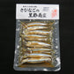 きびなごの黒酢南蛮 100g×8袋【送料込み】【お届け不可地域：沖縄・離島】