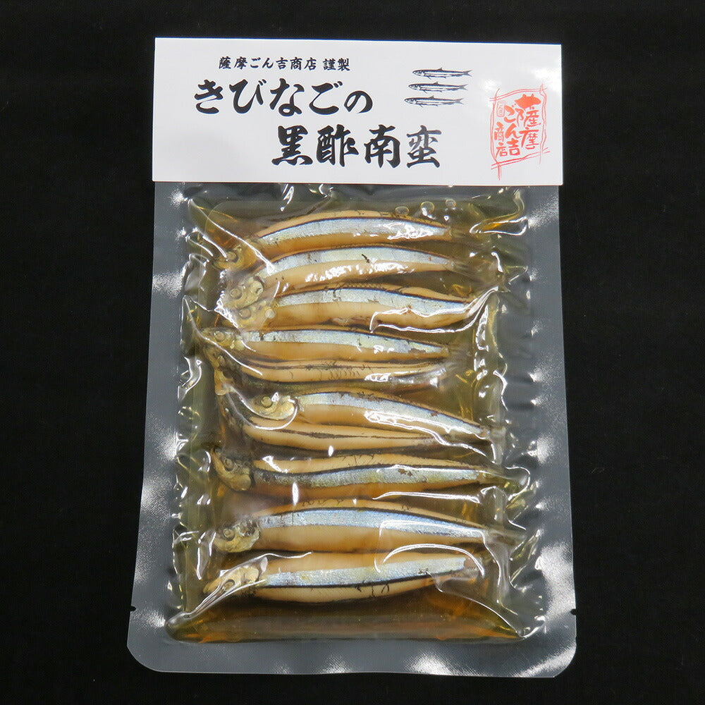 きびなごの黒酢南蛮 100g×8袋【送料込み】【お届け不可地域：沖縄・離島】