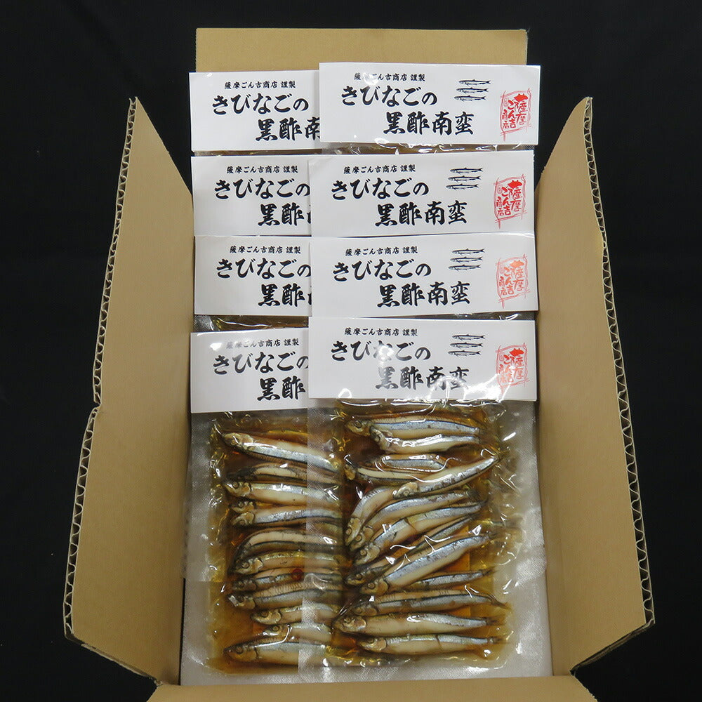 きびなごの黒酢南蛮 100g×8袋【送料込み】【お届け不可地域：沖縄・離島】