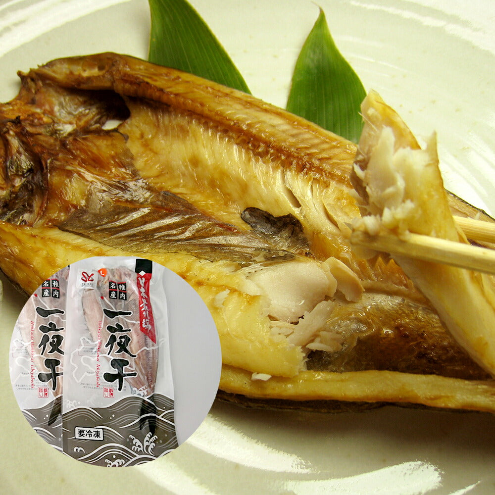 真ほっけの一夜干し 360g～400g 4枚【送料込み】【お届け不可地域：沖縄・離島】