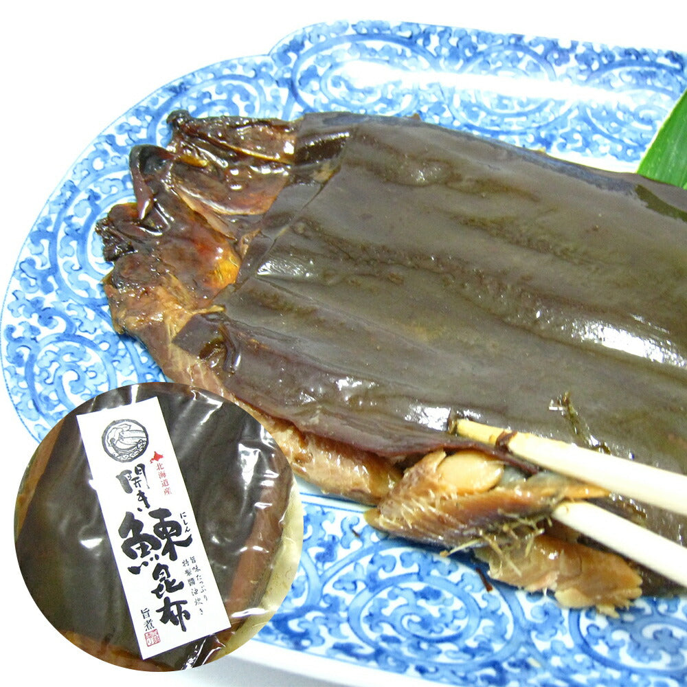 にしん昆布醤油炊き 1尾入り×5【送料込み】【お届け不可地域：沖縄・離島】