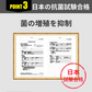 【予約販売・8月31日順次発送】【消臭！災害時の必需品】＼100回分／炭入り 簡易トイレ 炭入り凝固剤10g使用 活性炭配合 超強力消臭 大容量 消臭トイレ 便座カバー付き 防災トイレ 防災グッズ 簡易トイレ 凝固剤 災害用 介護 携帯トイレ 消臭 長期保存 半永久 15年保存 大便対応 災害用トイレ 防災用トイレ【防災グッズがお得】