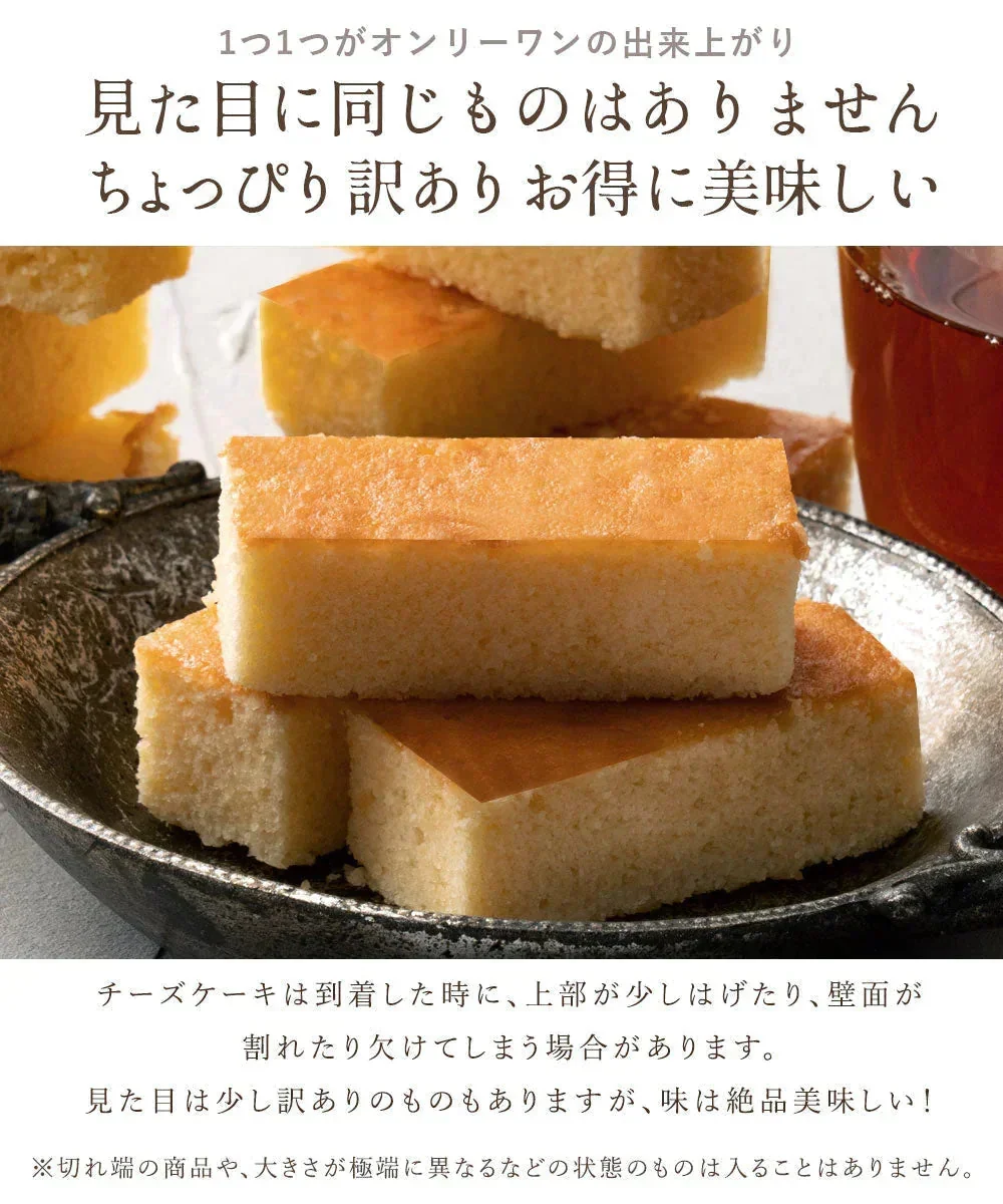 【完売中】チーズケーキ　送料無料 【ふわふわ触感ブルーチーズ】スターチーズケーキバー10本セット  [  詰め合わせ ギフト スイーツ 焼き菓子 セット 人気 ランキング 通販 お取り寄せ おしゃれ プレゼント プチギフト お菓子 かわいい  ]