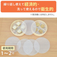 シリコン蒸しシート15枚 せいろ蒸し器クッキングシート せいろシート【カウシェファーム収穫対象商品】