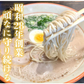 ラーメン 大砲ラーメン 4食 生麺 お取り寄せ 豚骨ラーメン 久留米ラーメン 福岡ラーメン ご当地ラーメン