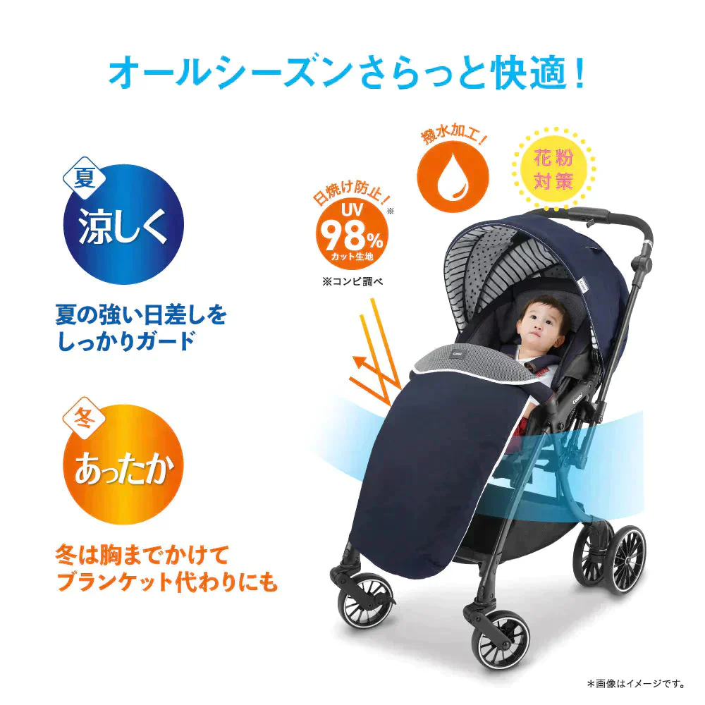 さらすやケープ（クールネイビー）