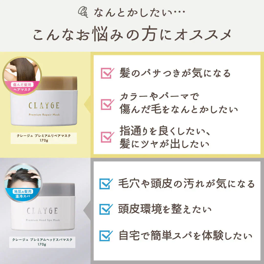 プレミアムヘッドスパマスク銀