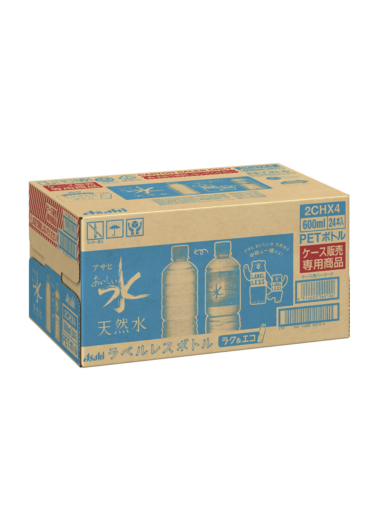 【送料無料】アサヒ おいしい水 天然水 ラベルレス 600ml×24本