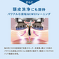 ゾーガンキンスカルプ EMS(低周波) ヘッドスパ 頭皮ブラシ 頭皮ケア 頭皮マッサージ 電動頭皮ブラシ シリコン 美容室専売 サロン 造顔筋メソッドで柔軟で健やかな頭皮へ マッサージ 頭皮ケア リフトアップ 美顔器 造顔筋(ゾーガンキン)メソッド 電気刺激の不快感を軽減 ボディへのEMSトレーニング 自宅で本格的なスカルプケア コンパクト 美髪