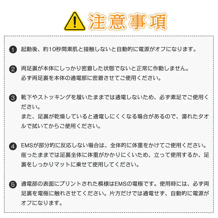 ems 筋肉 足 裏 スタイル マット  筋トレ シート 脚 乗せるだけ 家 電気 刺激 トレーニング エクササイズ 美脚 フット マッサージ 筋トレ 【ご新規さん限定商品】