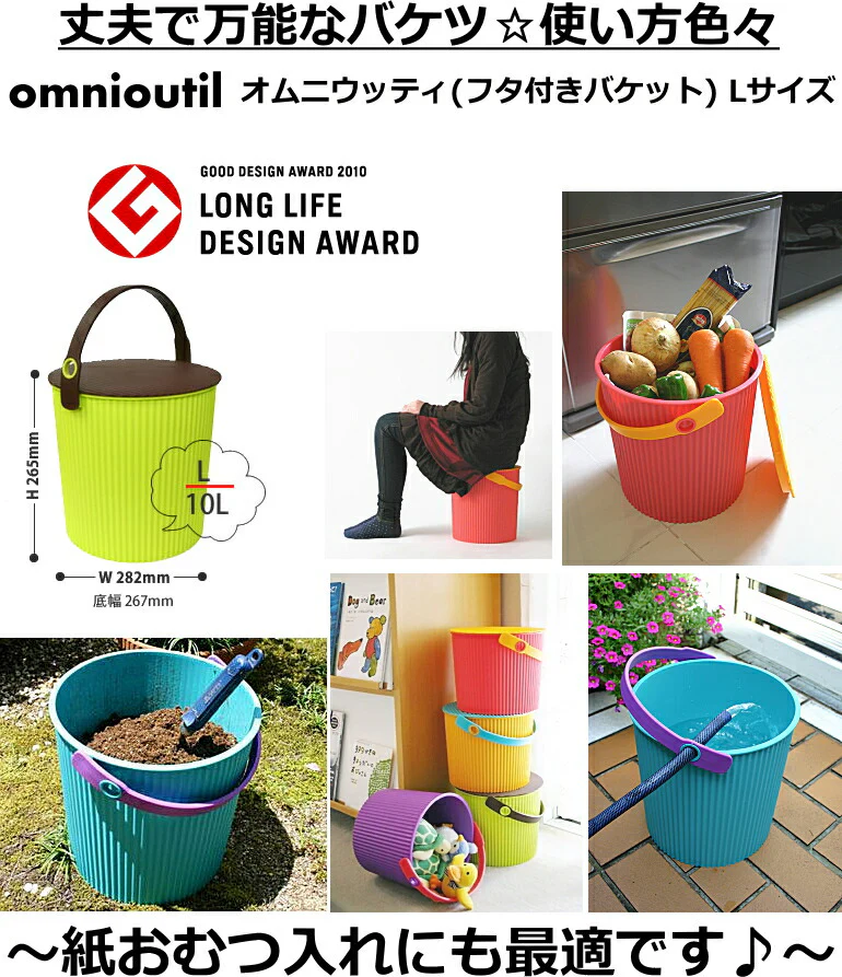 売れ筋で便利なオムニウッティのバケツにSASSYのベビーアイテム【Ｓサイズ/ピンク】出産祝い/ギフト/おむつボックス