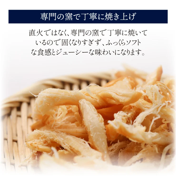 燻製香る やわらか くんさき 函館製造 1㎏ メガ盛り 業務用 【あてめあて】