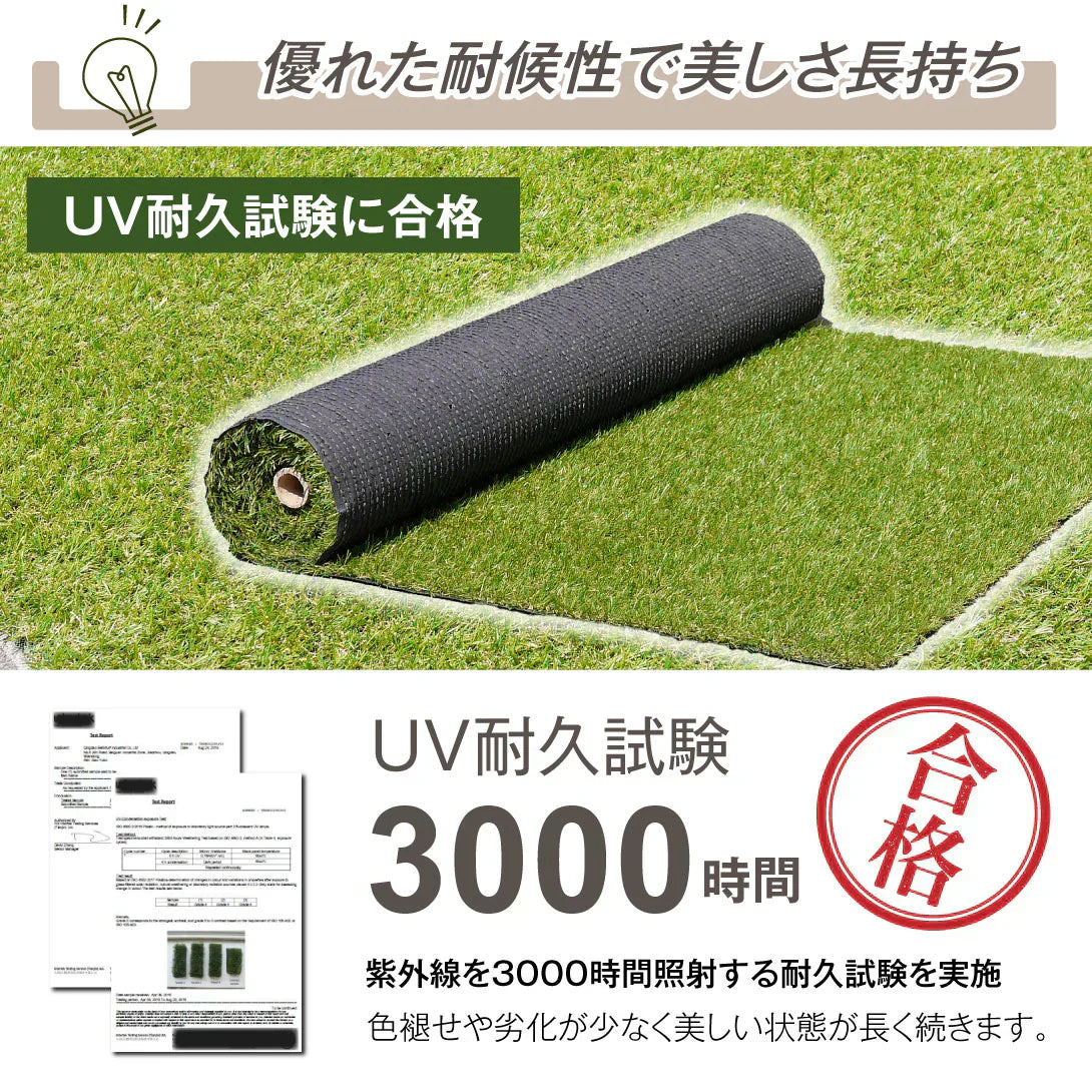 人工芝ロール 1×10m　１巻　 U字固定 ピン 付属