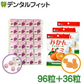 トレーニング フーセンガム(4粒×24箱) グレープ味 ＋ BSA みかんキシリトールグミ  3袋(12粒/袋) 【歯科医院専用 キシリトール 風船ガム ハードグミ】【メール便送料無料】