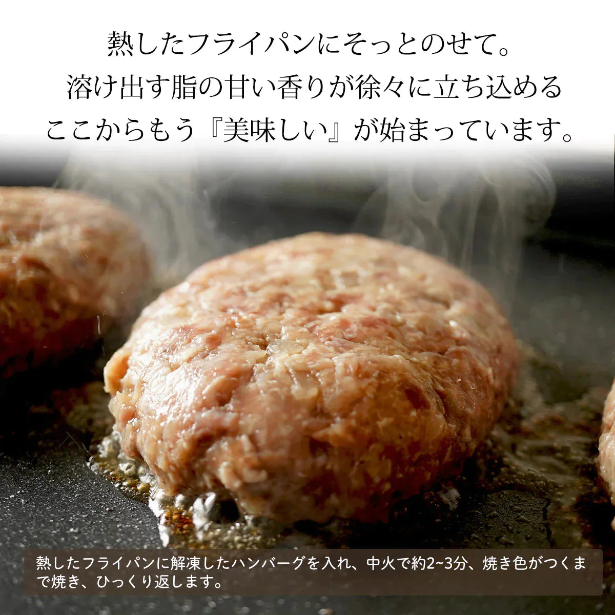 【SUPER在庫処分市】【16個(2.4kg)の大容量】黒毛和牛 100% 手作り ハンバーグ 150g×16個 【 送料無料 お中元 ハンバーグ ギフト 牛肉 和牛 お肉 肉 惣菜 御歳暮 御中元 お歳暮 お中元 内祝い プレゼント 手作り 食べ物 父の日 母の日 敬老の日 】