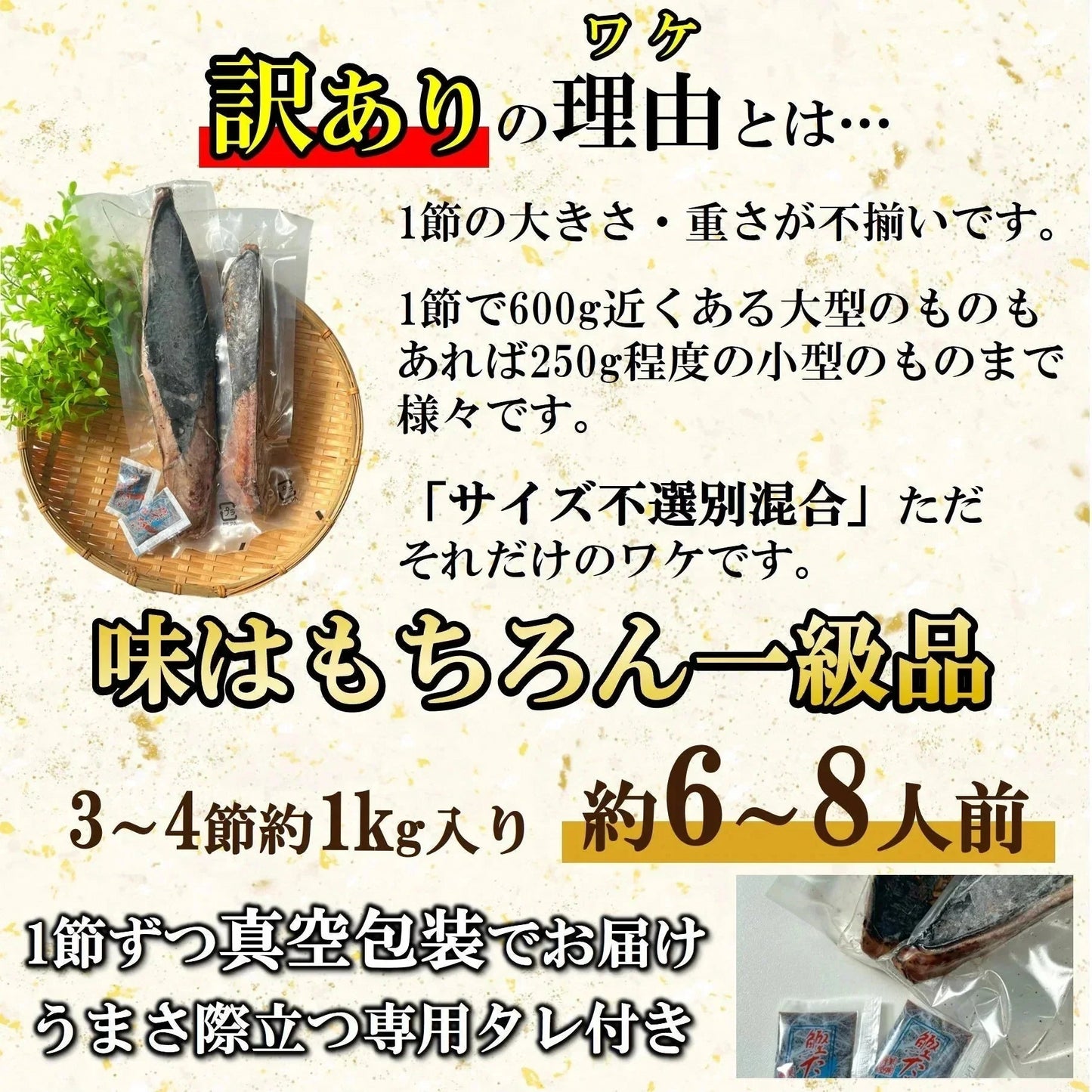 かつおのたたき わら焼き 訳あり 約1kg 約6〜8人前 送料無料 鰹 藁焼き カツオ たたき 静岡県産 鰹のたたき カツオのたたき おつまみ かつおたたき 冷凍 海鮮丼 個包装 おかず 刺身 たれ 付き 塩 ワケアリ