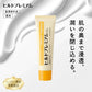 【医薬部外品】 ヘパリン類似物質 ヒルドプレミアム 50g  肌荒れ 乾燥肌 ハンドクリーム ヒルド クリーム メール便送料無料