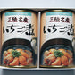 岩手県 「 いちご煮 ４２５ｇ×２缶入」【お届け不可地域：沖縄・離島】