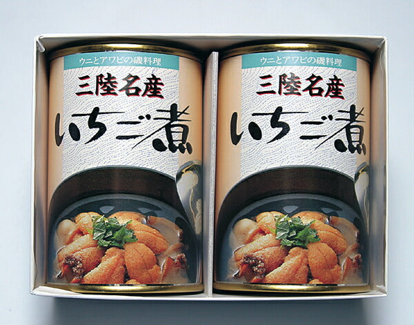 岩手県 「 いちご煮 ４２５ｇ×２缶入」【お届け不可地域：沖縄・離島】