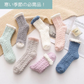 【Bセット】【予約商品・発送時期は商品説明に記載】もこもこ ルームソックス 靴下 5足セット 7色 冷え性 防寒 保温 あったか レディース かわいいあったか 冷え取り 靴下 防寒 暖かい 可愛い くつ下 ソックス 送料無料 ギフト プレゼント