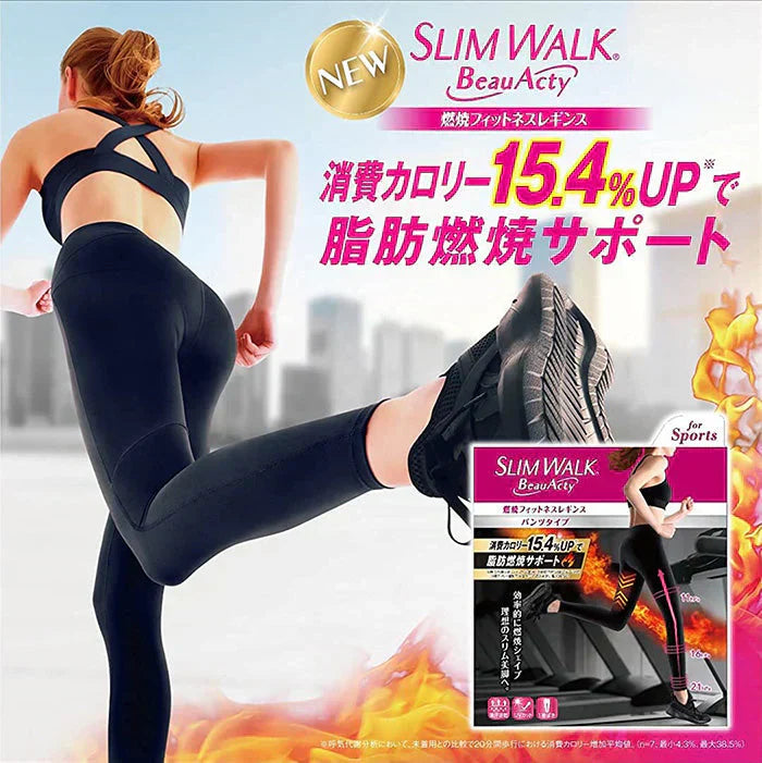 スリムウォーク認定販売店【（箱なしエコPKG）燃焼フィットネスレギンス（Lサイズ）】 パンツ 運動 ジム ヨガ スポーツ 着圧 美脚 ピップ ビューアクティ