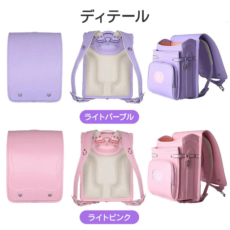 ランドセル ライトパープル 男の子 女の子  軽い 小学生 1年生から6年生 入学祝い 入学準備 リュック 撥水 通学バッグ カッコいい 可愛い おしゃれ 色選べる 人気 流行り