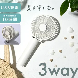 【カートアップNG】３ｗａｙ ネックストラップ付！充電式 置き型 手持ち 首掛け ハンディファン 扇風機 モバイルファン ポータブル ハンディーファン ホワイト