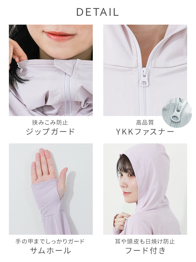 【Sサイズ】【グレー】ラッシュガード 接触冷感 レディース パーカー 長袖 UVカット UVカットパーカー UPF50 フード付き ハイネック 日焼け防止 水着 女性 夏 薄手 吸水 速乾 ストレッチ 伸縮 軽い XS S M L XL 冷感 アウトドア キャンプ 釣り 海 海水浴 送料無料